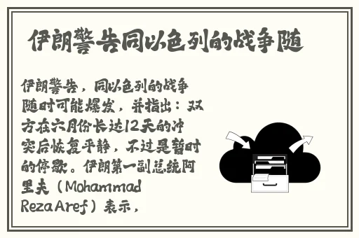 蜘蛛密友官方下载2020