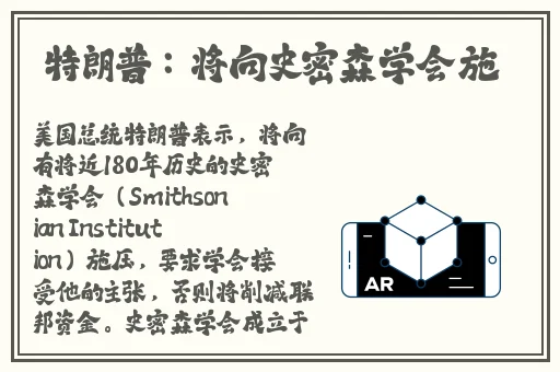 八重子和丘丘人繁衍后代