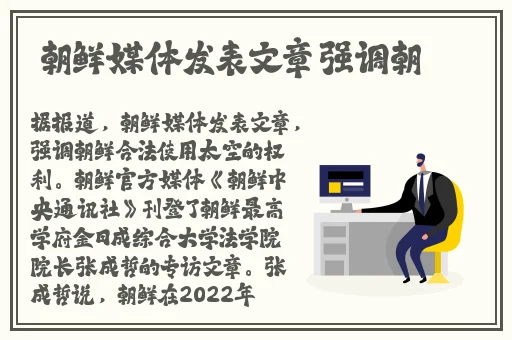 羞哥漫画视频